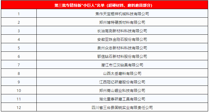 微信截圖_20210902102053.png