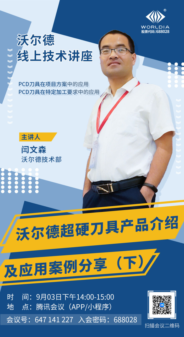微信圖片_20210903093045.png