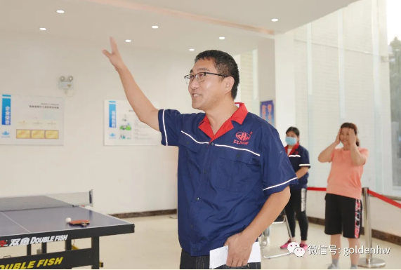 金海威：加強安全生產 “乒”出精彩火花