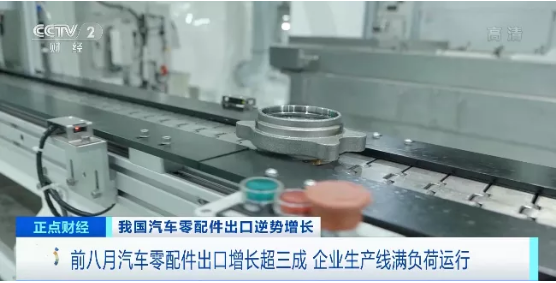 輪轂軸承等汽車零部件訂單大爆發！庫存卻“告急”！出口額暴增900%