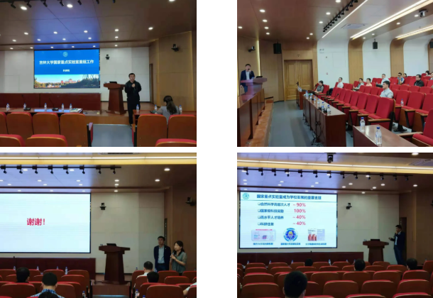 吉林大學制定《超硬材料國家重點實驗室重組方案》：強化原始創新能力，打造成為國家重要戰略科技力量
