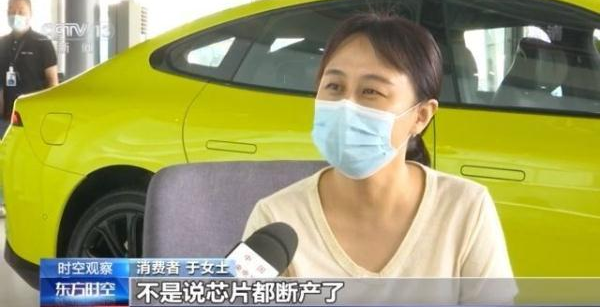 汽車業(yè)持續(xù)“芯荒” 救“芯”丸在哪兒？