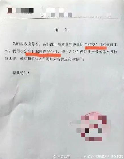 微信截圖_20210923103625.png