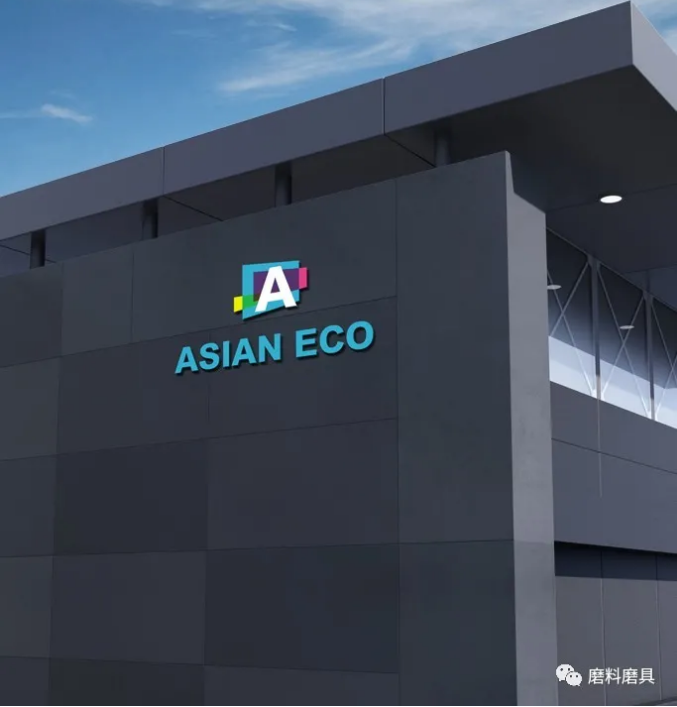 銘泰國際與熹鉆資本設立全球超硬材料研發與生產中心