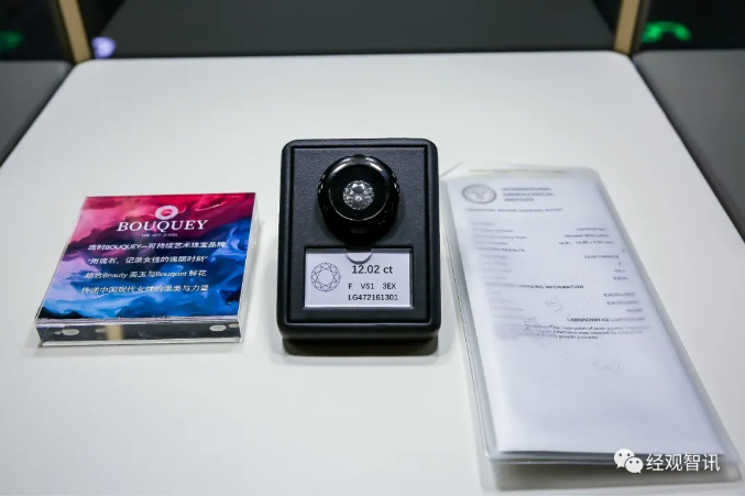 又一新銳培育鉆石品牌來了！瑰時BOUQUEY宣布成立，支持女孩們實現“克拉自由”