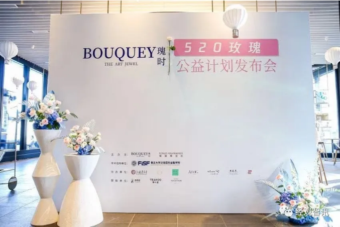 又一新銳培育鉆石品牌來了！瑰時BOUQUEY宣布成立，支持女孩們實現“克拉自由”