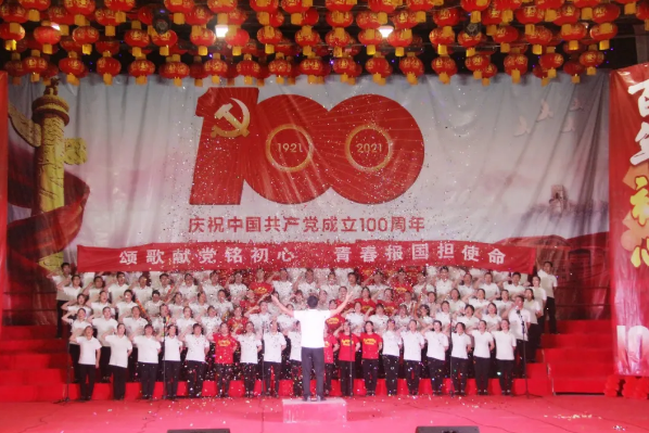 載歌載舞慶華誕 矢志不渝跟黨走——中南公司隆重舉辦“慶祝建黨100周年、國慶72周年、人民兵工90周年”文藝演出