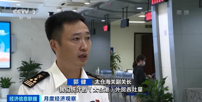 訂單量上漲50%！中美海運價格“退燒” 國內商家加緊出貨