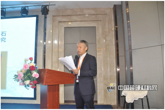 群賢畢至，璀璨星城 2021超硬材料及制品產業交流會成功舉辦
