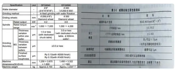 微信截圖_20211019094450.png