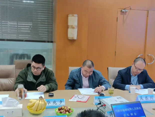 直面四大挑戰，2021前三季度丹陽超硬材料工具行業運行分析