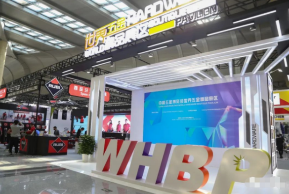 永康五金博覽會首次設立世界五金精品展區
