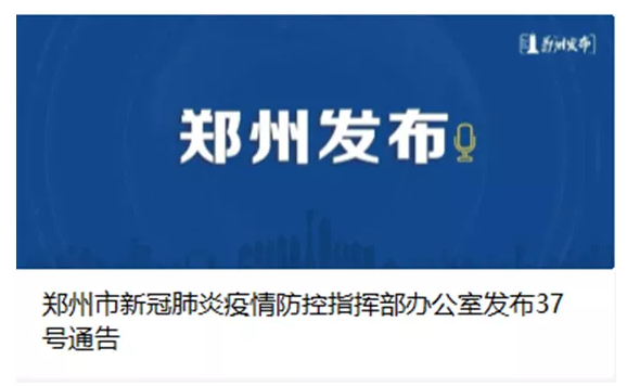 入鄭要48小時核酸檢測？參加三磨展的磨友請注意