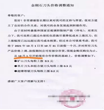 微信截圖_20211101083944.png