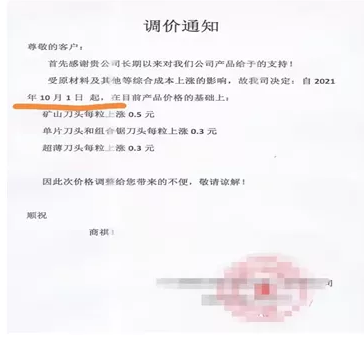 微信截圖_20211101083955.png