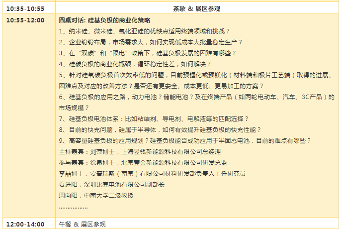 微信截圖_20211103104720.png