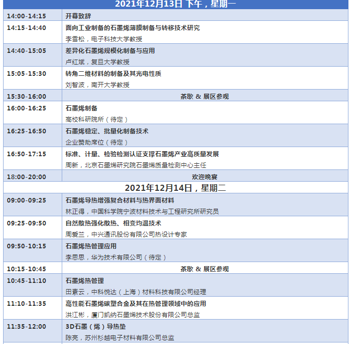 微信截圖_20211103104525.png