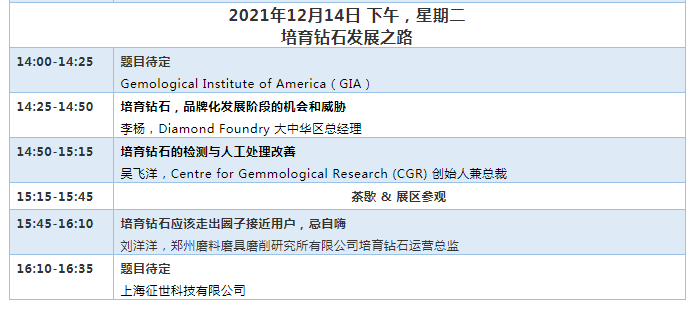 微信截圖_20211103105125.png