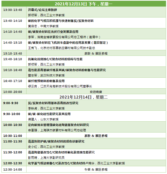 微信截圖_20211103105140.png