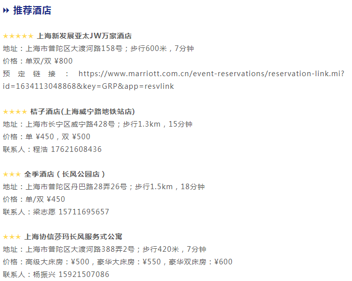 微信截圖_20211103105221.png