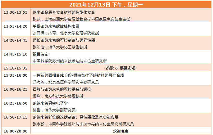 微信截圖_20211103105015.png