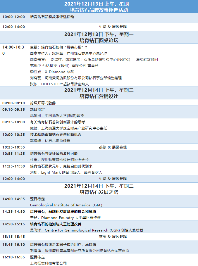 微信截圖_20211108092451.png