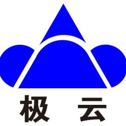 極云機(jī)械科技（上海）有限公司