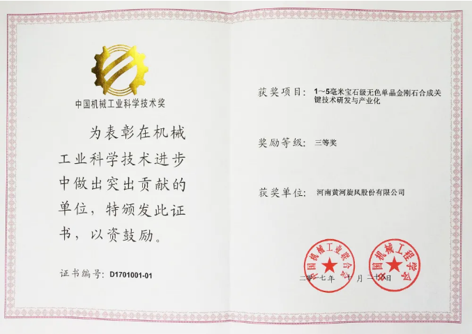 微信截圖_20211125091041.png