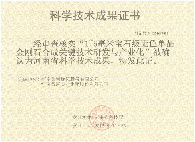 微信截圖_20211125091016.png