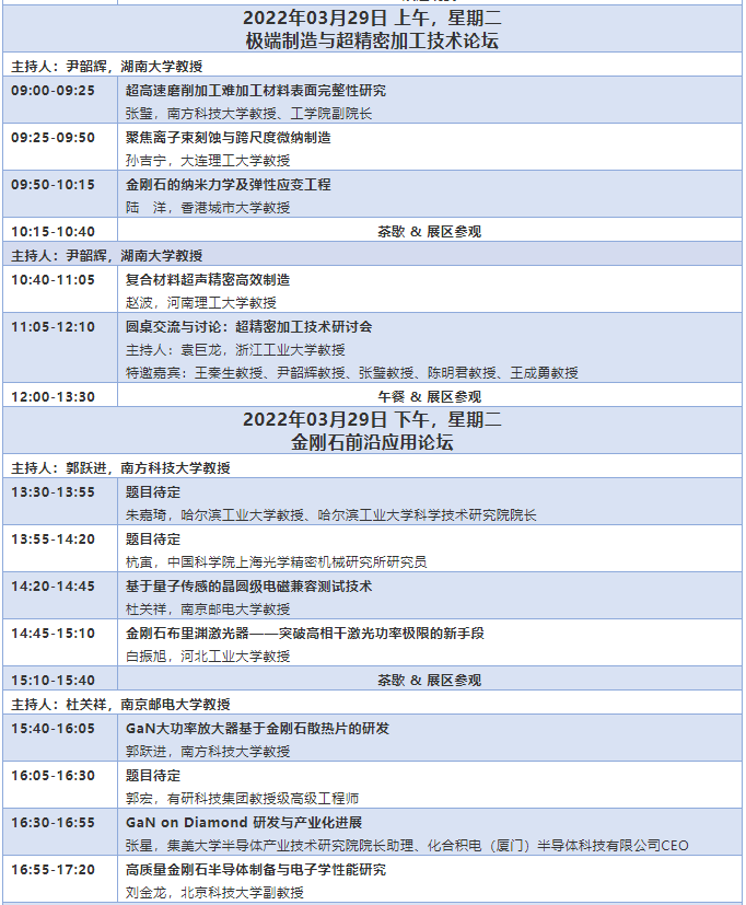 微信截圖_20211201093024.png