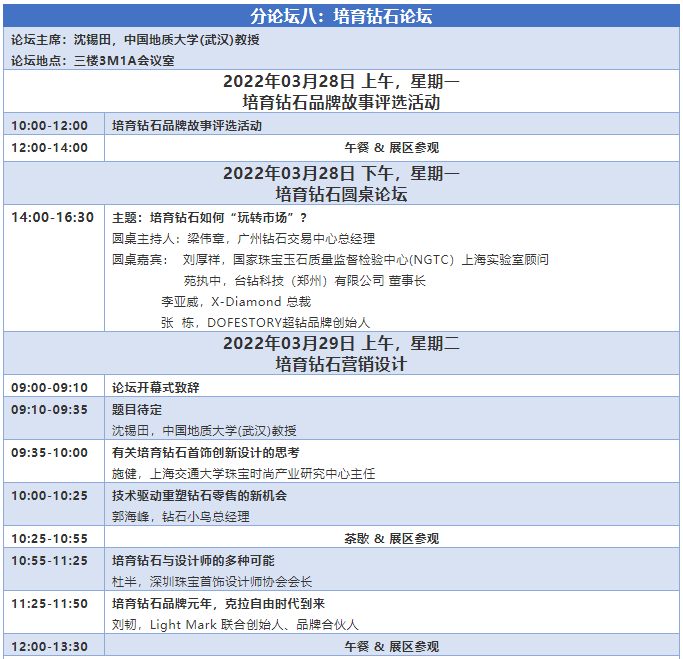 微信截圖_20211201093118.png