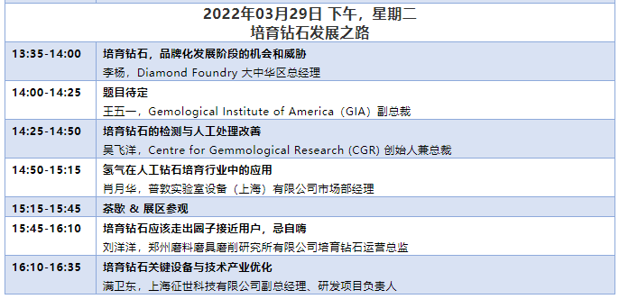 微信截圖_20211201093128.png