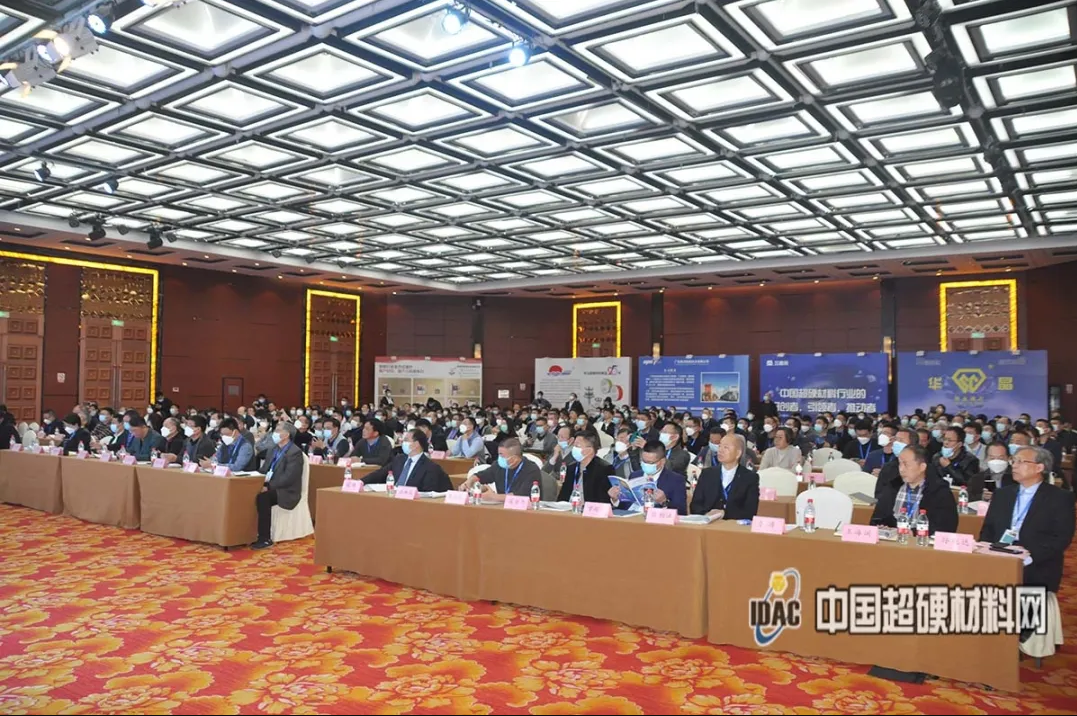 同心聚力謀發展 科技創新譜新篇 第三屆國際金剛石大會在鄭州成功召開