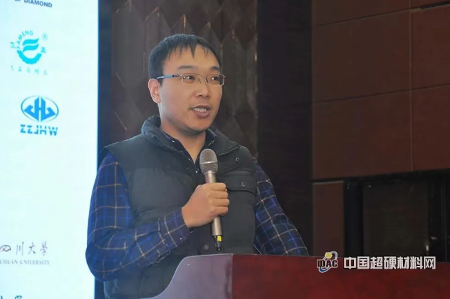 技術創新加速推進，應用領域不斷拓展 第三屆國際金剛石大會圓滿落幕