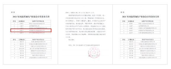 微信截圖_20211217084603.png