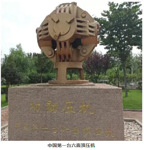 博泰圣莎拉總經理付國新：開拓壓機大型化產業格局，引領超硬材料行業發展潮流