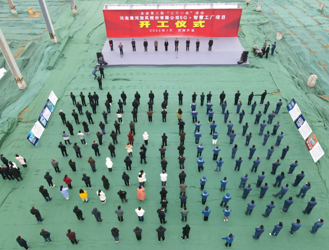 總投資76億！剛剛，長葛市20個項(xiàng)目集中開工！
