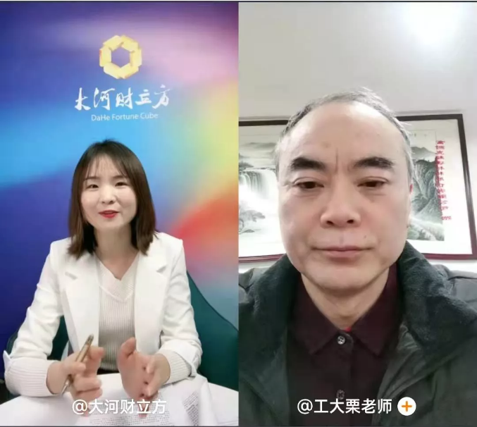 栗正新：努力把創新放在超硬材料行業發展的邏輯起點和核心位置