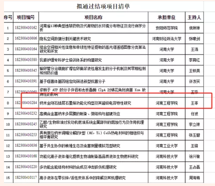 微信截圖_20220112090925.png