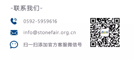 重要通知：第二十二屆中國(guó)廈門(mén)國(guó)際石材展延期至五月舉辦