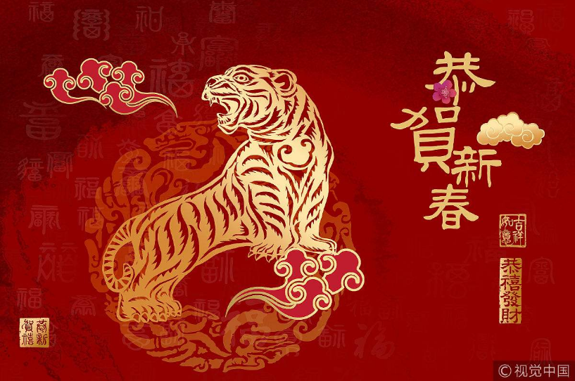 中國(guó)超硬材料網(wǎng)2022年春節(jié)放假通知