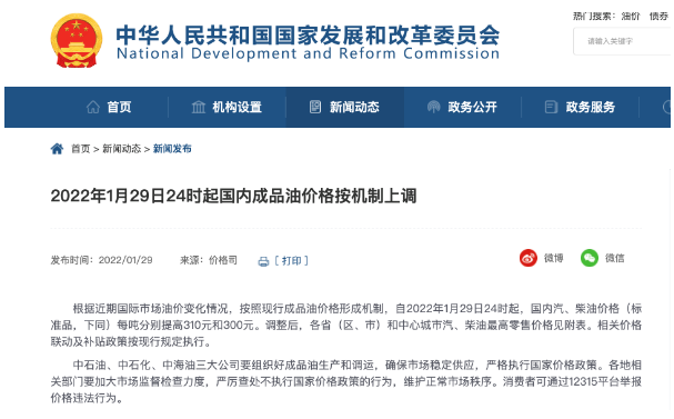 微信截圖_20220207092240.png