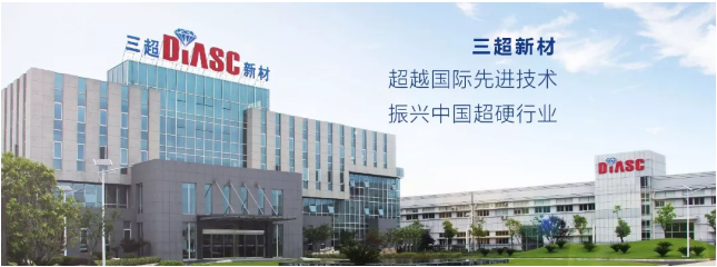 三超新材：軟刀和硅片背面減薄砂輪已有批量交貨 半導體項目在穩步推進中