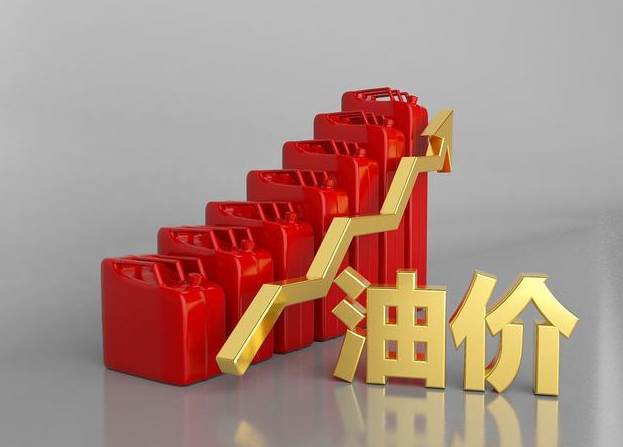 油價消息：原油小幅反彈，成品油價約漲145元/噸