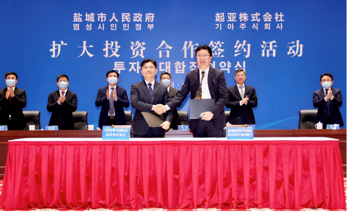 起亞與悅達(dá)增資9億美元擬組建新合資公司 確立未來十年總產(chǎn)銷400萬臺(tái)目標(biāo)