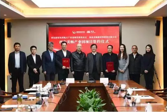 美暢股份發公告進行生產線技改 年產能將超過2300萬公里以上