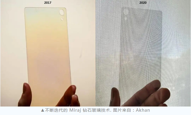 用鉆石做成手機屏幕？鉆石科技初創公司AKHAN獲2000萬美元投資