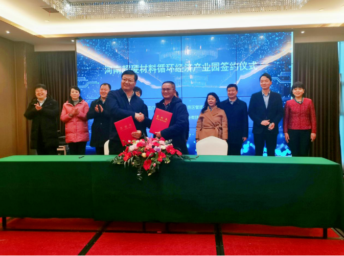 總投資5億元！湖南富櫳新材料股份有限公司簽約落戶三門峽示范區