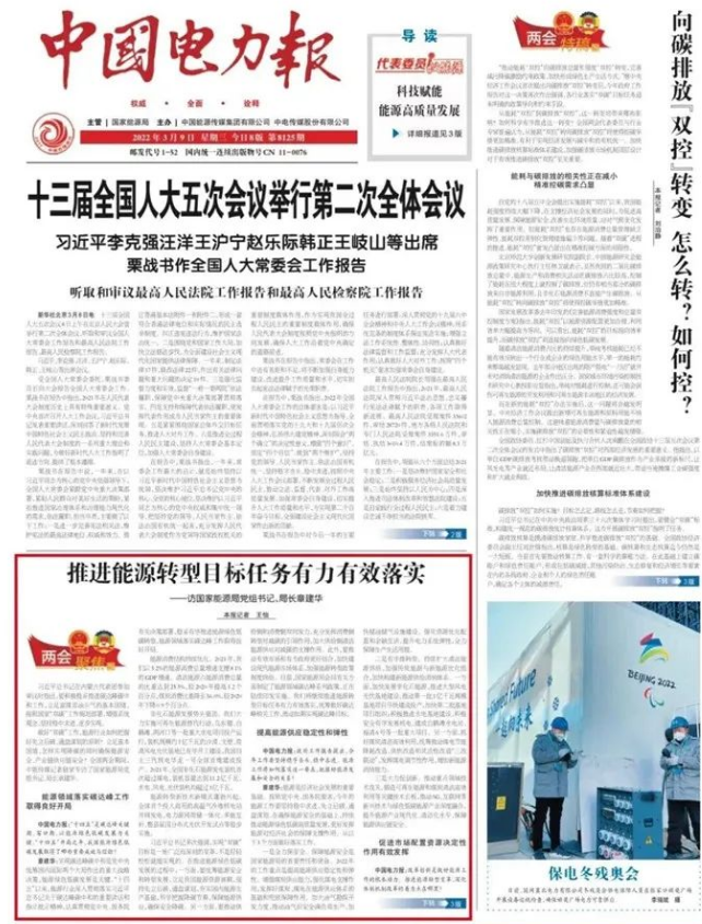 微信截圖_20220310085647.png