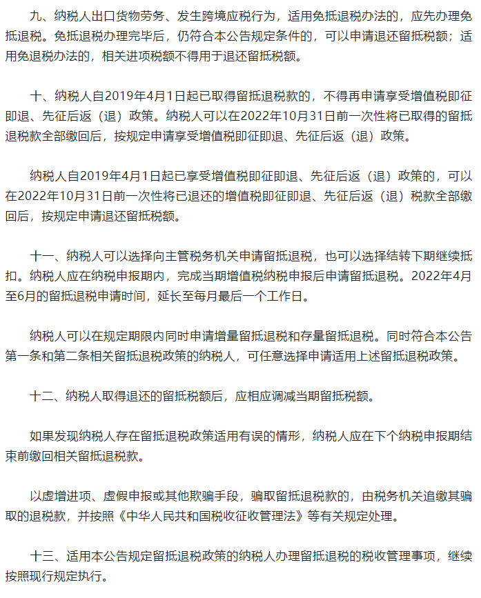 微信截圖_20220324085239.png